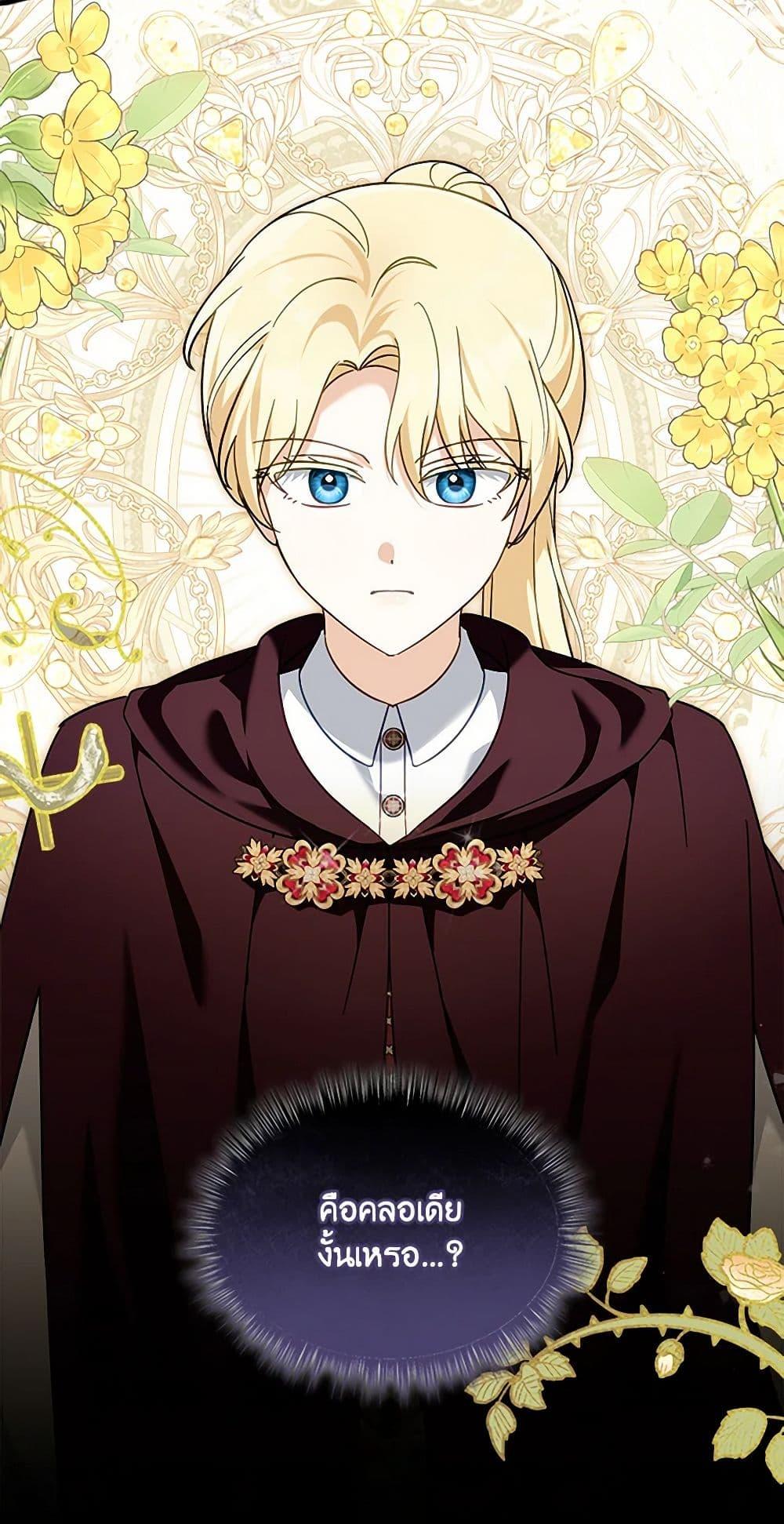 Manga-lc-com อ่านมังงะ อ่านการ์ตูน ออนไลน์ ฟรี I’d Rather Abandon You Than Be Abandoned ตอนที่ 1 2 3 4 5 6 7 8 9 10 11 12 13 14 ฟรี ไม่มีโฆษณา Manga-lc - อ่าน มังงะ อ่าน การ์ตูน ออนไลน์ อ่านมังงะ ฟรี