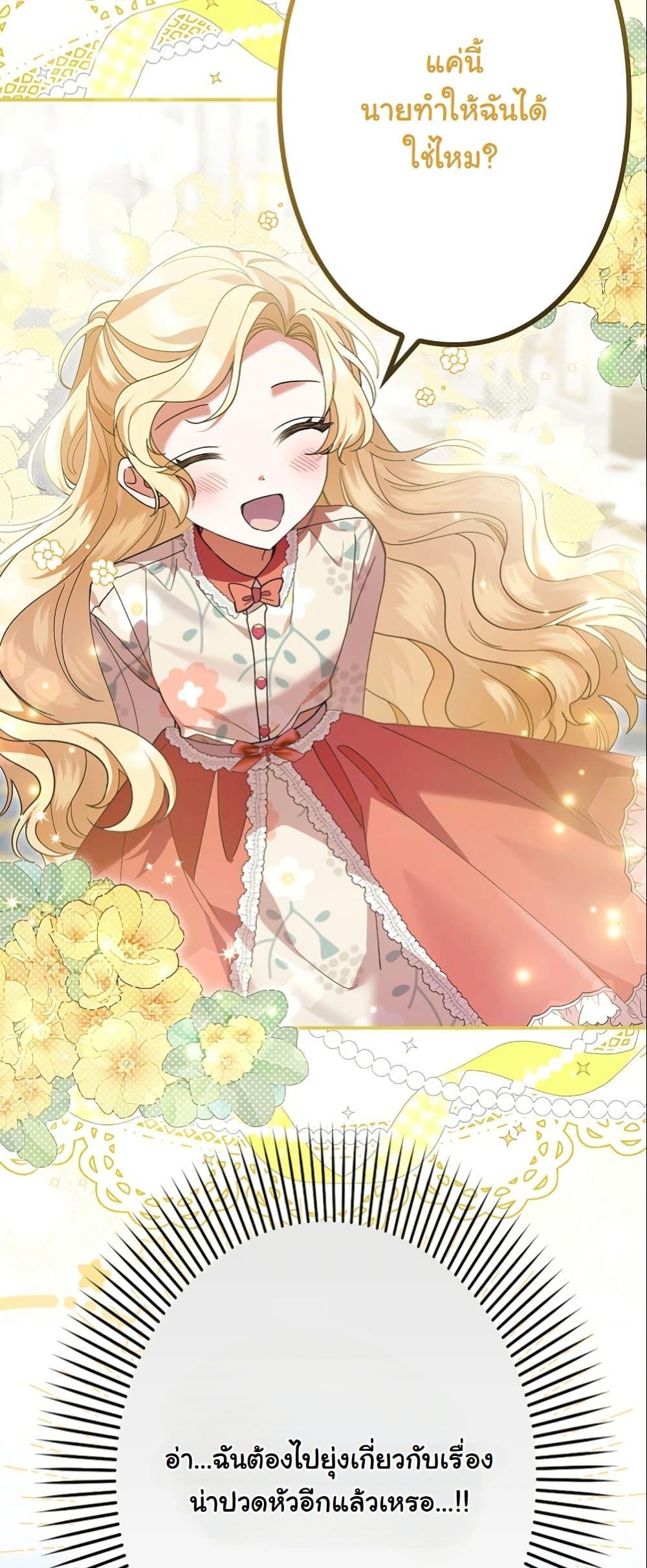 Manga-lc-com อ่านมังงะ อ่านการ์ตูน ออนไลน์ ฟรี I Became a Human’s Daughter ตอนที่ 1 2 3 4 5 6 7 8 9 10 11 12 13 14 ฟรี ไม่มีโฆษณา Manga-lc - อ่าน มังงะ อ่าน การ์ตูน ออนไลน์ อ่านมังงะ ฟรี