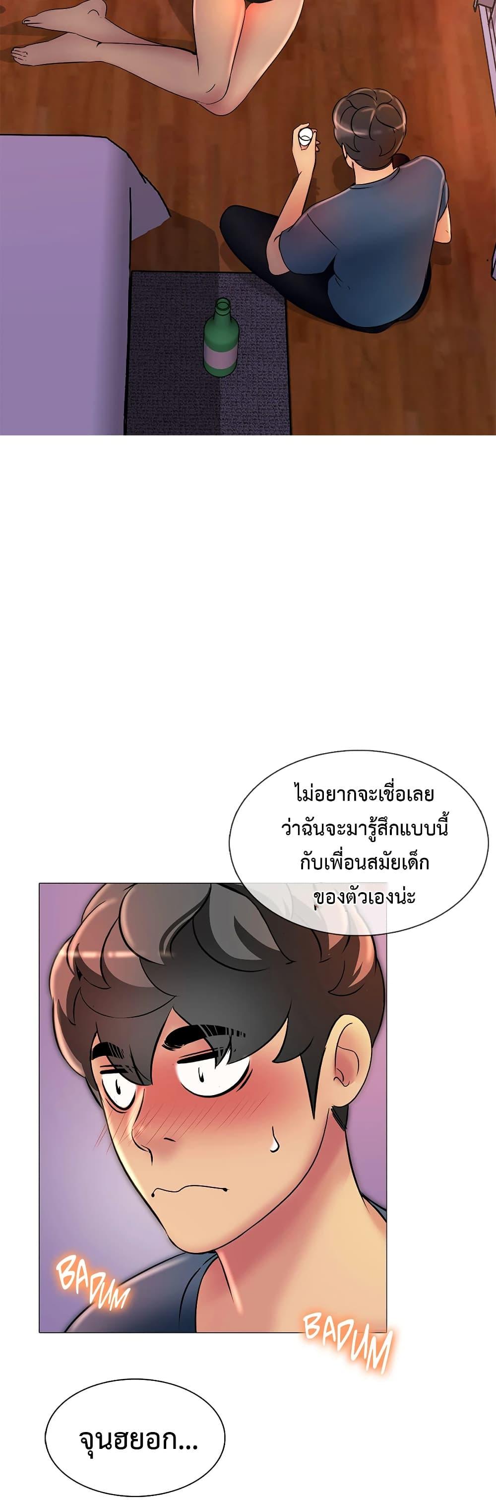 Doujin-Lc- อ่าน โดจิน มังฮวา เกาหลี ญี่ปุ่น จีน แปลไทย Friend’s Woman ตอนที่ 1 2 3 4 5 6 7 8 9 10 11 12 13 14 ฟรี ไม่มีโฆษณา อ่าน โดจิน Manhwa เกาหลี ญี่ปุ่น จีน เรามีครบ คัดมาให้เน้นๆ โดจิน 18+ รับประกันความฟินโดย  Doujin Lc