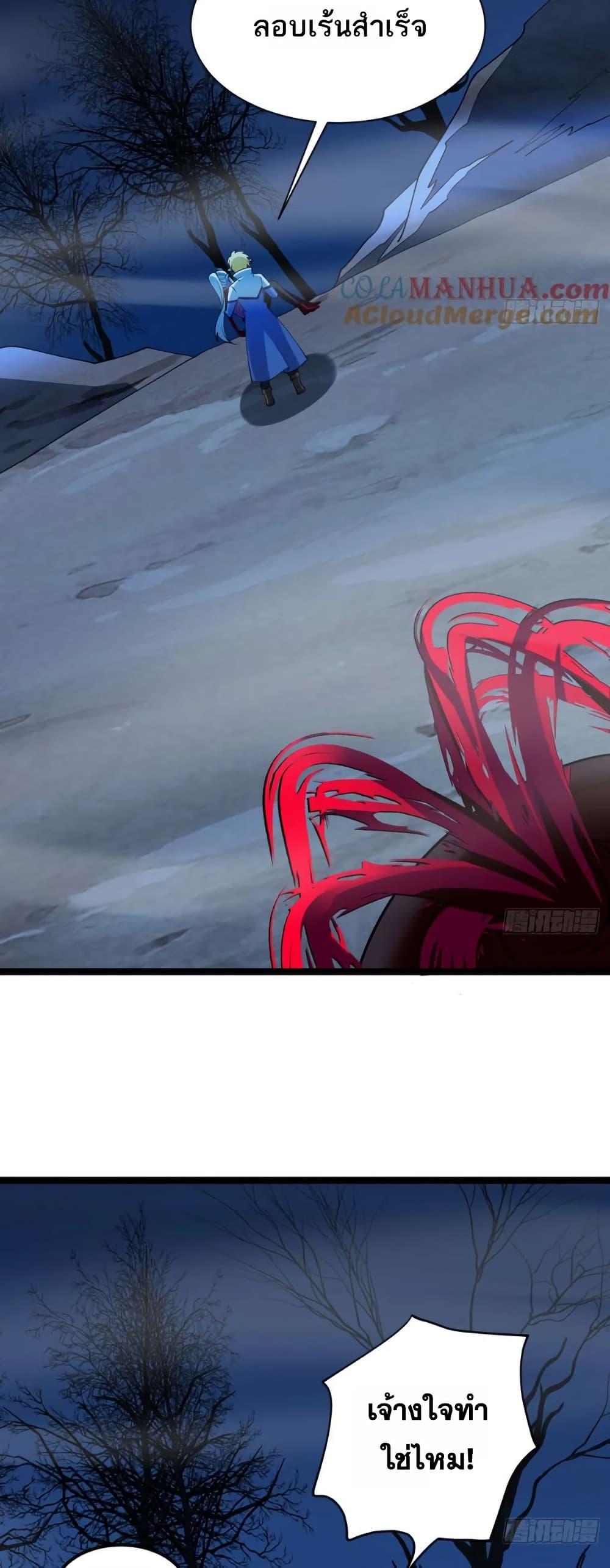 Manga-lc-com อ่านมังงะ อ่านการ์ตูน ออนไลน์ ฟรี The Beta Server For A Thousand Years ตอนที่ 1 2 3 4 5 6 7 8 9 10 11 12 13 14 ฟรี ไม่มีโฆษณา Manga-lc - อ่าน มังงะ อ่าน การ์ตูน ออนไลน์ อ่านมังงะ ฟรี