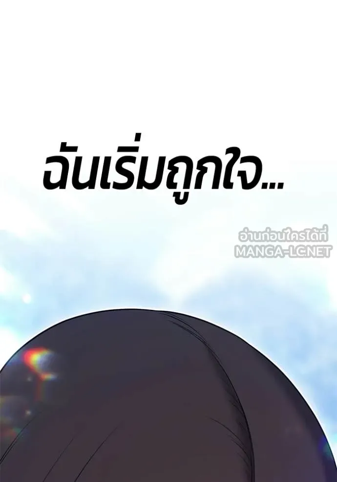 +99 ท่อนไม้ ตอนที่ 187 รูปที่ 429