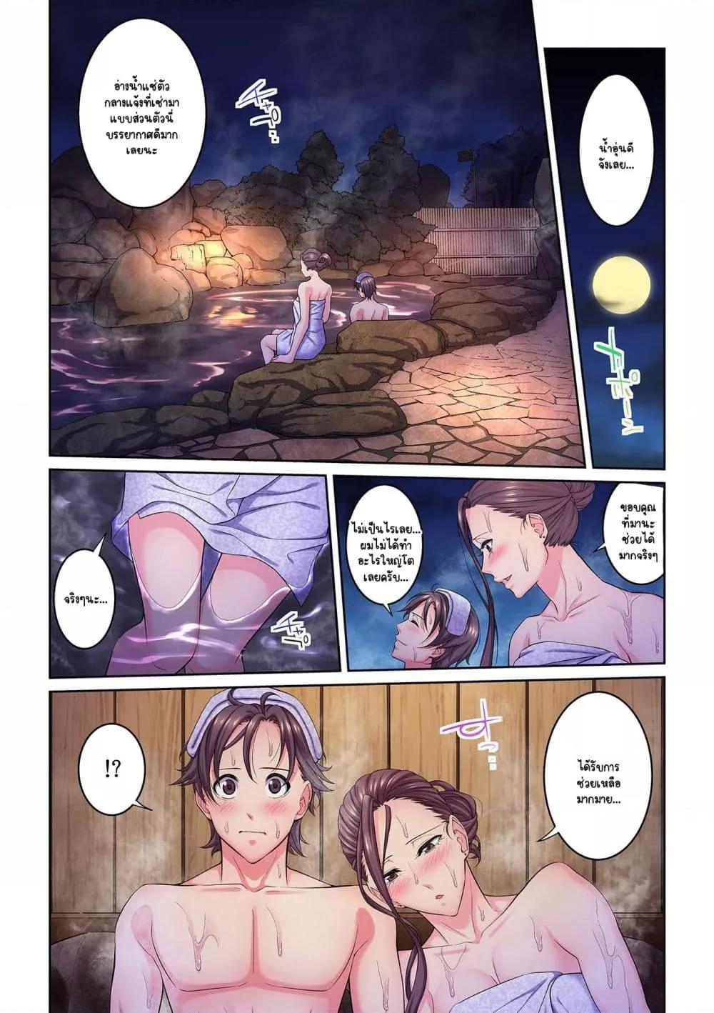 Doujin-Lc- อ่าน โดจิน มังฮวา เกาหลี ญี่ปุ่น จีน แปลไทย [Brother Pierrot] Tonari no Hitozuma ni Furin Sonyuu – กลิ่นหอมแห่งการเริ่มต้นใหม่ ตอนที่ 1 2 3 4 5 6 7 8 9 10 11 12 13 14 ฟรี ไม่มีโฆษณา อ่าน โดจิน Manhwa เกาหลี ญี่ปุ่น จีน เรามีครบ คัดมาให้เน้นๆ โดจิน 18+ รับประกันความฟินโดย  Doujin Lc