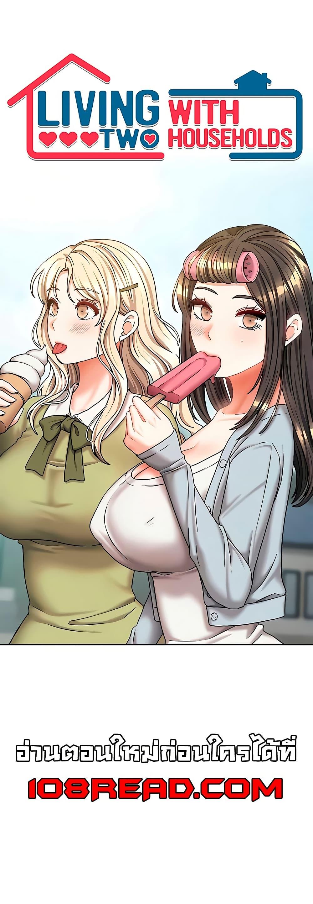 Doujin-Lc- อ่าน โดจิน มังฮวา เกาหลี ญี่ปุ่น จีน แปลไทย Living With Two Households ตอนที่ 1 2 3 4 5 6 7 8 9 10 11 12 13 14 ฟรี ไม่มีโฆษณา อ่าน โดจิน Manhwa เกาหลี ญี่ปุ่น จีน เรามีครบ คัดมาให้เน้นๆ โดจิน 18+ รับประกันความฟินโดย  Doujin Lc