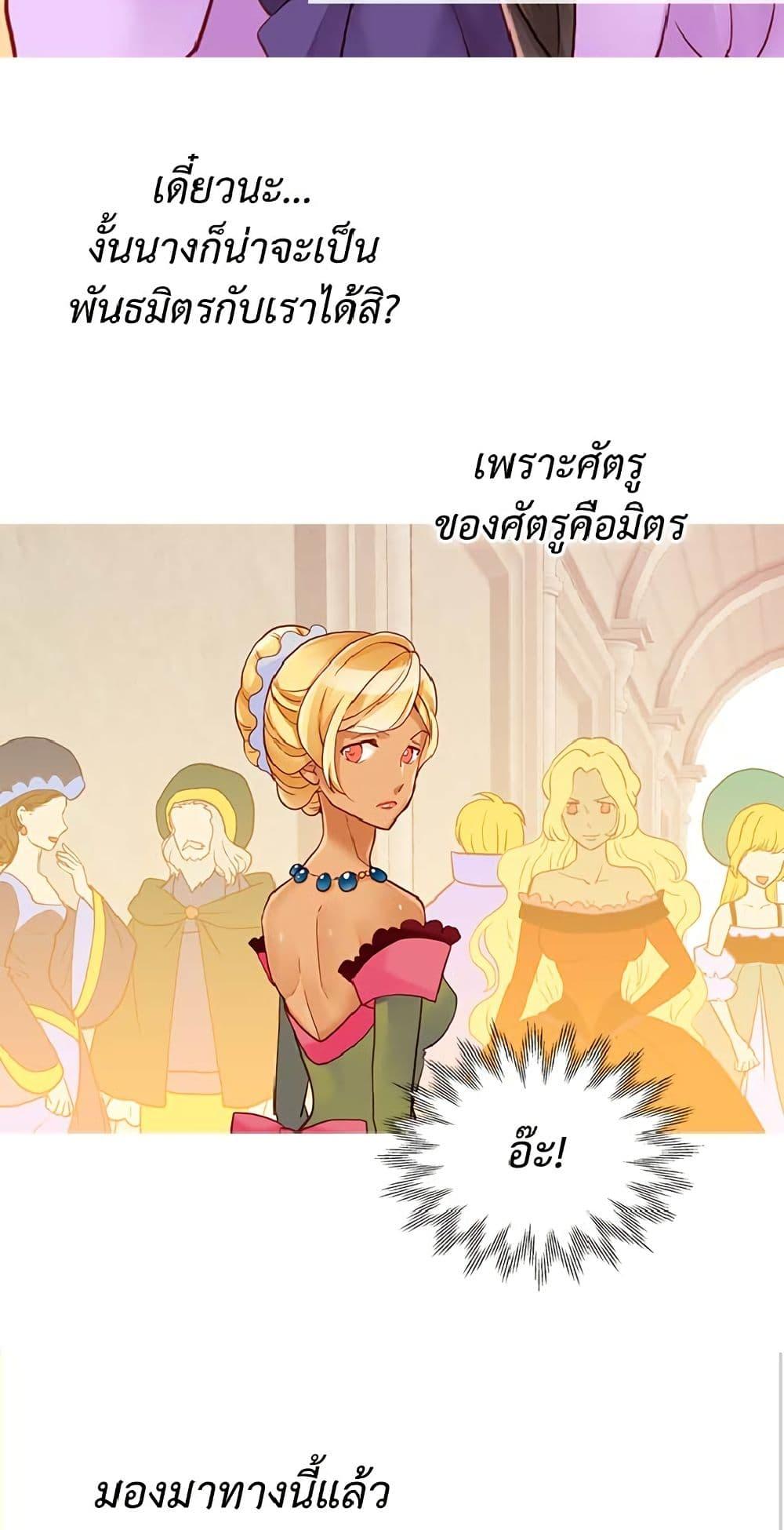 Manga-lc-com อ่านมังงะ อ่านการ์ตูน ออนไลน์ ฟรี Isekai Empress ตอนที่ 1 2 3 4 5 6 7 8 9 10 11 12 13 14 ฟรี ไม่มีโฆษณา Manga-lc - อ่าน มังงะ อ่าน การ์ตูน ออนไลน์ อ่านมังงะ ฟรี