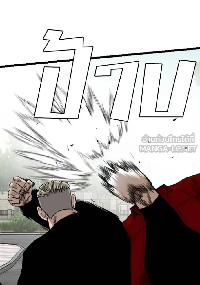 bad guy ตอนที่ 223 รูปที่ 129