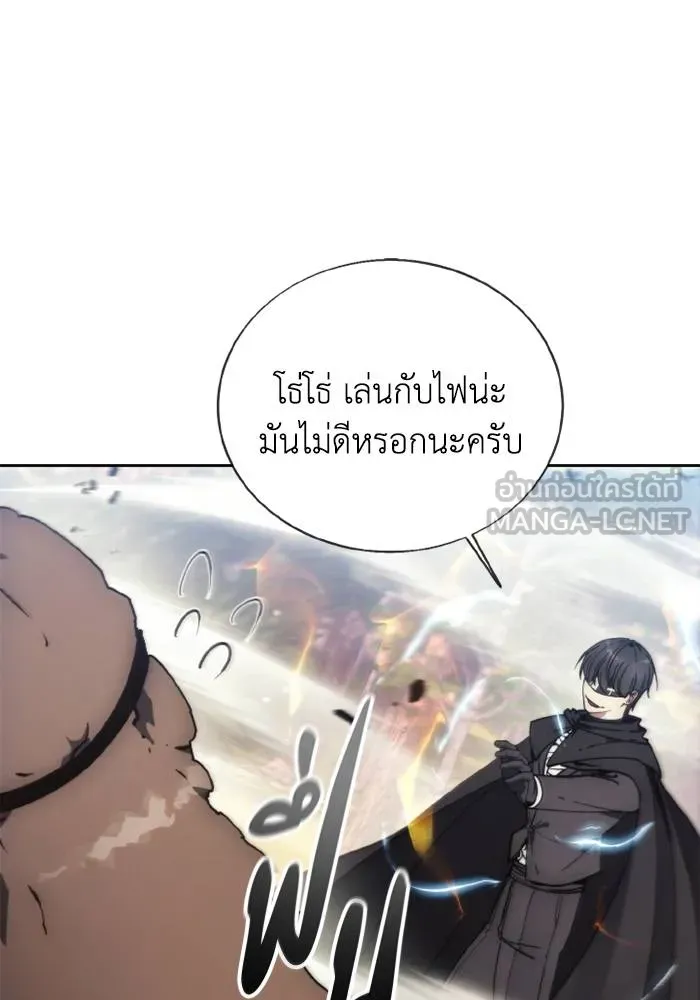 ศึกชิงบัลลังก์เทพเจ้ ตอนที่ 135 รูปที่ 96