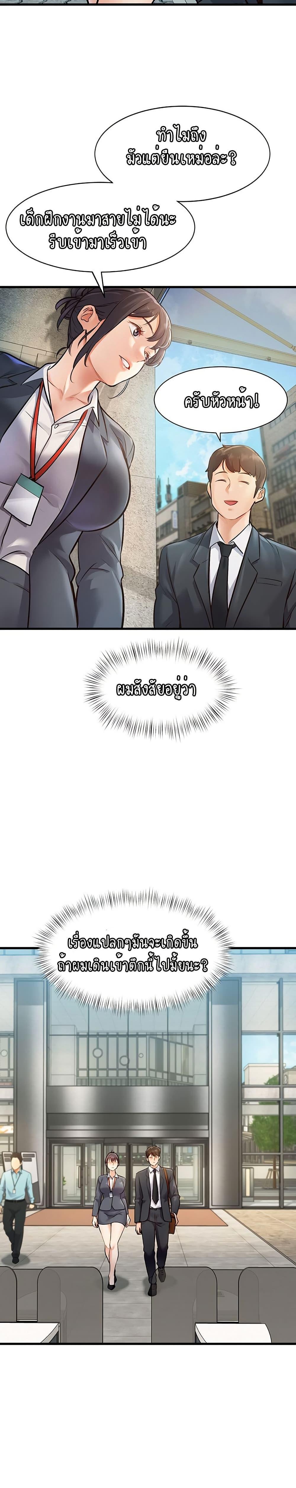 Doujin-Lc- อ่าน โดจิน มังฮวา เกาหลี ญี่ปุ่น จีน แปลไทย A Theme For Every Building ตอนที่ 1 2 3 4 5 6 7 8 9 10 11 12 13 14 ฟรี ไม่มีโฆษณา อ่าน โดจิน Manhwa เกาหลี ญี่ปุ่น จีน เรามีครบ คัดมาให้เน้นๆ โดจิน 18+ รับประกันความฟินโดย  Doujin Lc