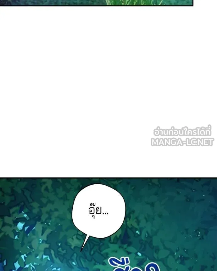 ถ้าเป็นนางร้าย ตอนที่ 50 รูปที่ 108