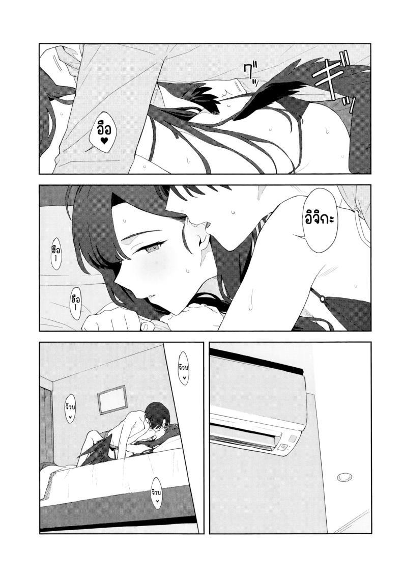 Doujin-Lc- อ่าน โดจิน มังฮวา เกาหลี ญี่ปุ่น จีน แปลไทย ล่าถอยในคืนฤดูร้อน (Mikaduchi) (Blue Archive) ตอนที่ 1 2 3 4 5 6 7 8 9 10 11 12 13 14 ฟรี ไม่มีโฆษณา อ่าน โดจิน Manhwa เกาหลี ญี่ปุ่น จีน เรามีครบ คัดมาให้เน้นๆ โดจิน 18+ รับประกันความฟินโดย  Doujin Lc