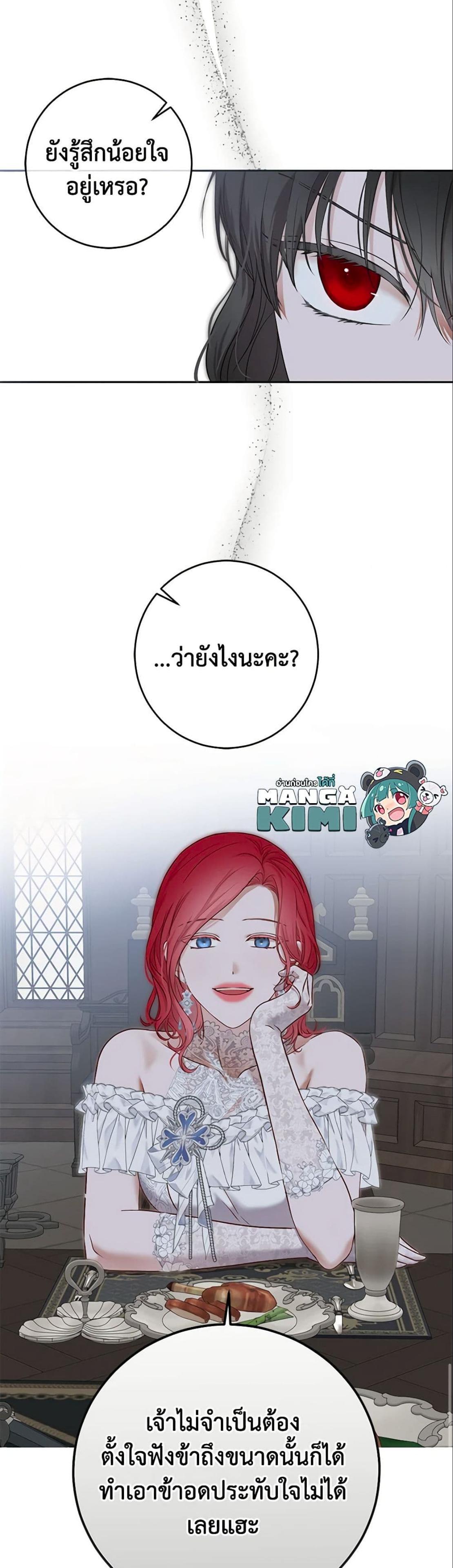 Manga-lc-com อ่านมังงะ อ่านการ์ตูน ออนไลน์ ฟรี I Fell into a Reverse Harem Game! ตอนที่ 1 2 3 4 5 6 7 8 9 10 11 12 13 14 ฟรี ไม่มีโฆษณา Manga-lc - อ่าน มังงะ อ่าน การ์ตูน ออนไลน์ อ่านมังงะ ฟรี