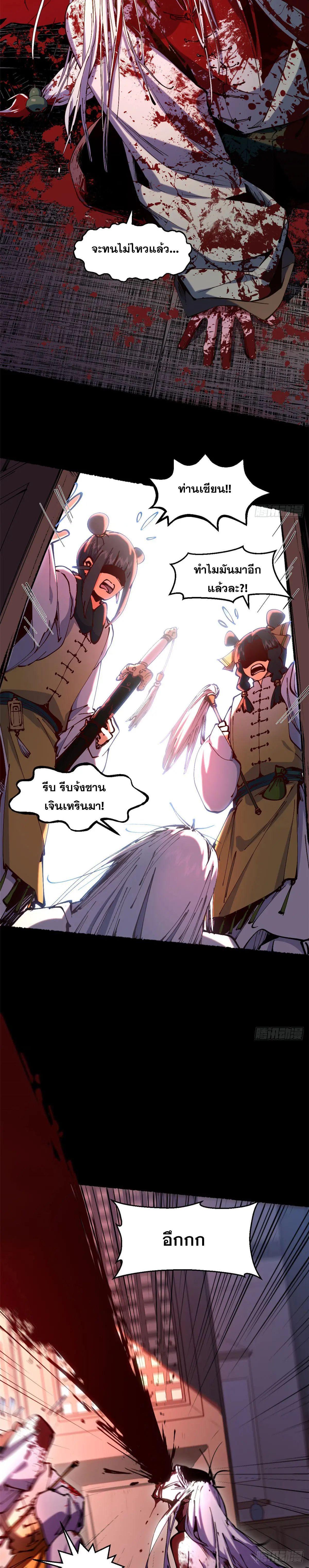 Manga-lc-com อ่านมังงะ อ่านการ์ตูน ออนไลน์ ฟรี Top Tier Providence ตอนที่ 1 2 3 4 5 6 7 8 9 10 11 12 13 14 ฟรี ไม่มีโฆษณา Manga-lc - อ่าน มังงะ อ่าน การ์ตูน ออนไลน์ อ่านมังงะ ฟรี