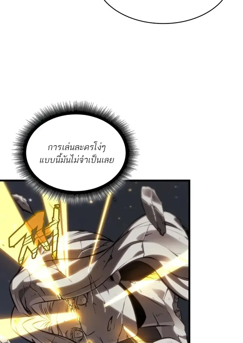 Pick Me Up_ Infinite Gacha ตอนที่ ตอนที่ 179 รูปที่ 18