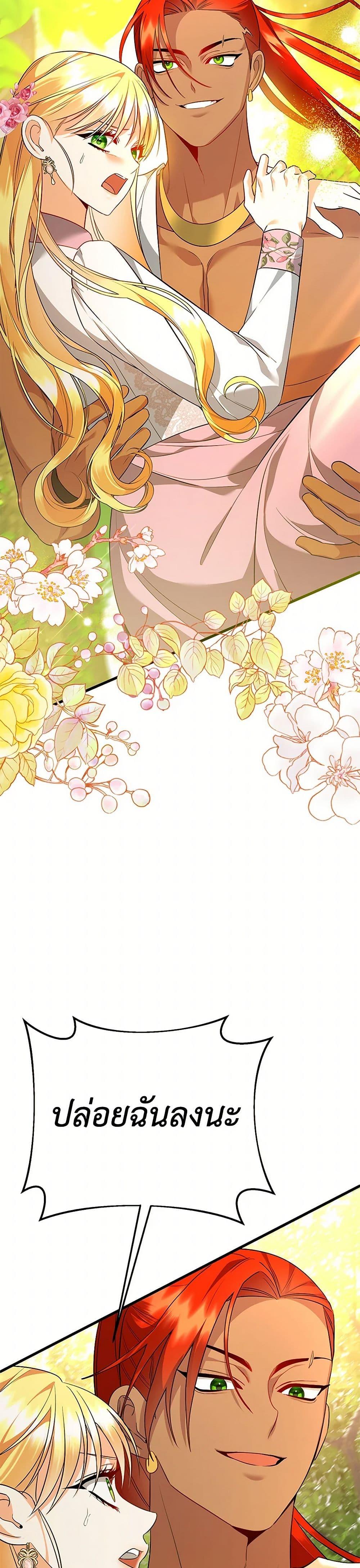 Manga-lc-com อ่านมังงะ อ่านการ์ตูน ออนไลน์ ฟรี I Created a Harem by Accident! ตอนที่ 1 2 3 4 5 6 7 8 9 10 11 12 13 14 ฟรี ไม่มีโฆษณา Manga-lc - อ่าน มังงะ อ่าน การ์ตูน ออนไลน์ อ่านมังงะ ฟรี