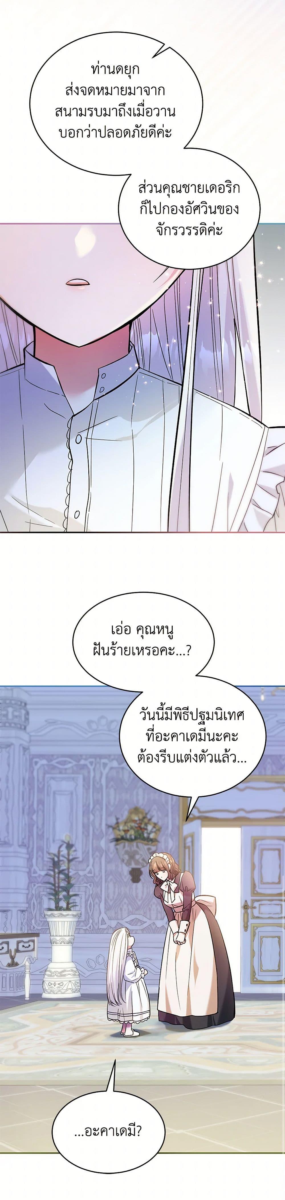 Manga-lc-com อ่านมังงะ อ่านการ์ตูน ออนไลน์ ฟรี The Hero’s Ready to Retire ตอนที่ 1 2 3 4 5 6 7 8 9 10 11 12 13 14 ฟรี ไม่มีโฆษณา Manga-lc - อ่าน มังงะ อ่าน การ์ตูน ออนไลน์ อ่านมังงะ ฟรี