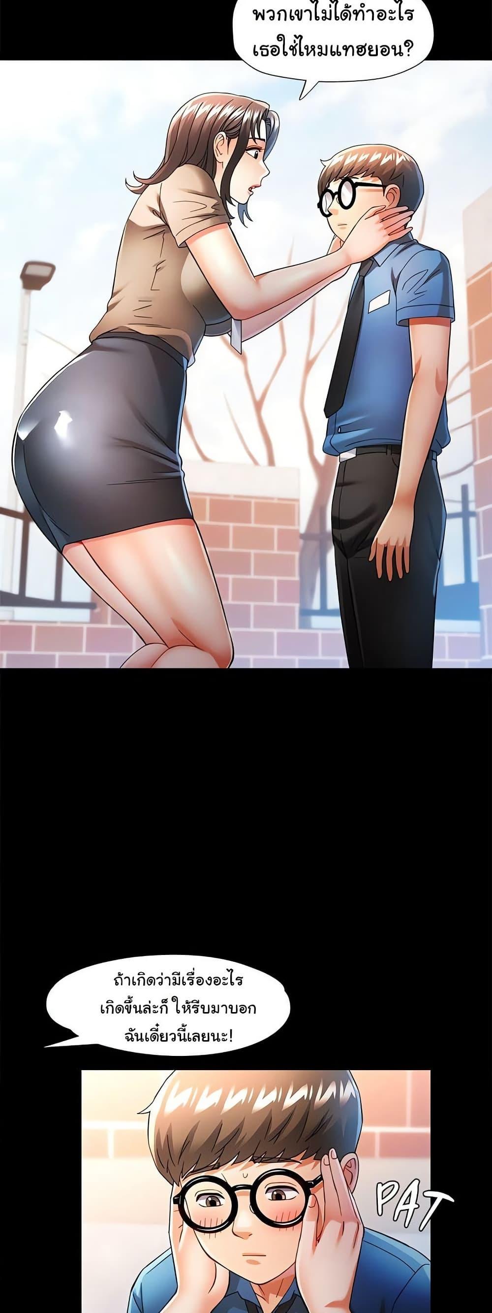 Doujin-Lc- อ่าน โดจิน มังฮวา เกาหลี ญี่ปุ่น จีน แปลไทย In Her Place ตอนที่ 1 2 3 4 5 6 7 8 9 10 11 12 13 14 ฟรี ไม่มีโฆษณา อ่าน โดจิน Manhwa เกาหลี ญี่ปุ่น จีน เรามีครบ คัดมาให้เน้นๆ โดจิน 18+ รับประกันความฟินโดย  Doujin Lc