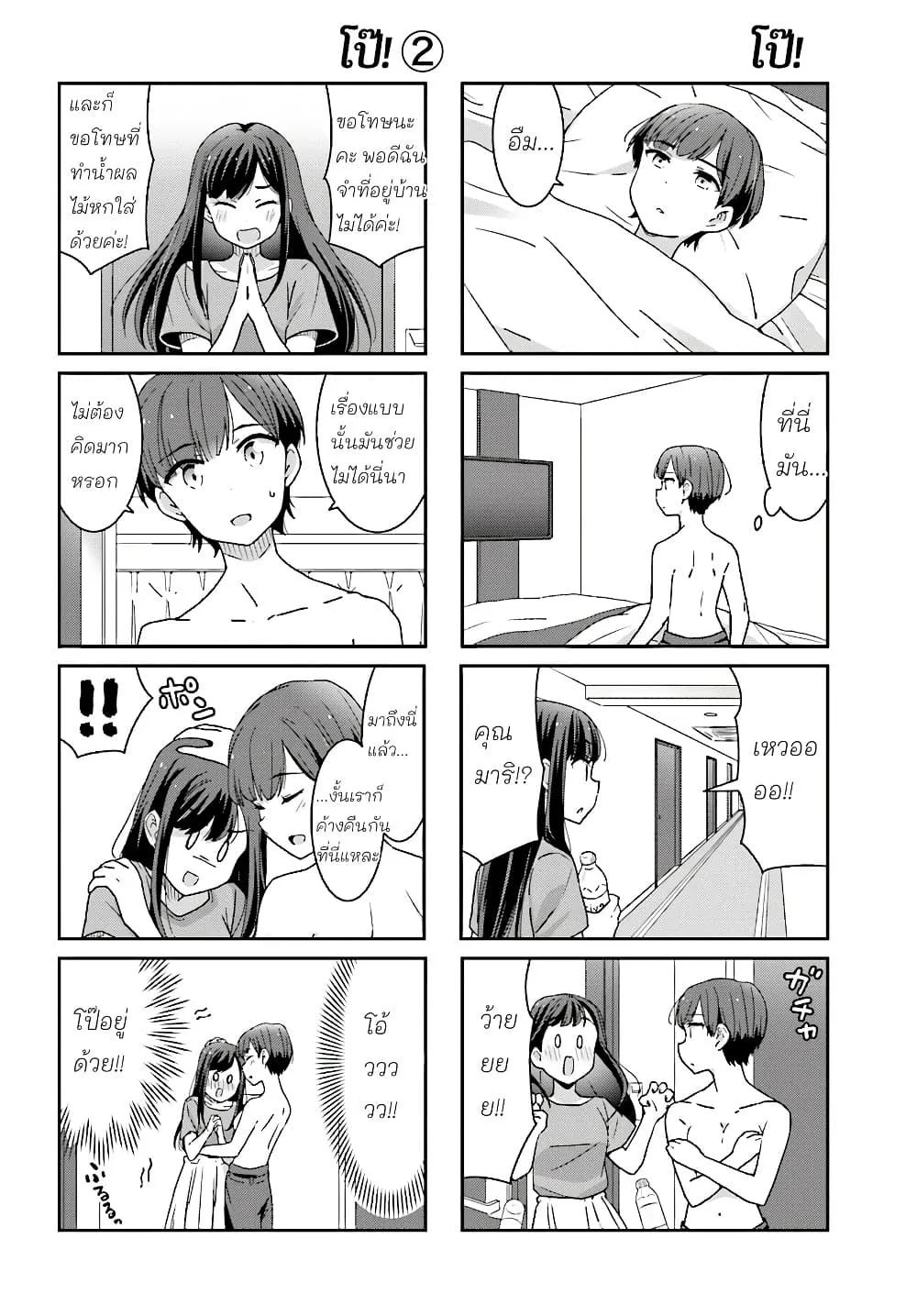 Manga-lc-com อ่านมังงะ อ่านการ์ตูน ออนไลน์ ฟรี Akarui Kioku Soushitsu ตอนที่ 1 2 3 4 5 6 7 8 9 10 11 12 13 14 ฟรี ไม่มีโฆษณา Manga-lc - อ่าน มังงะ อ่าน การ์ตูน ออนไลน์ อ่านมังงะ ฟรี