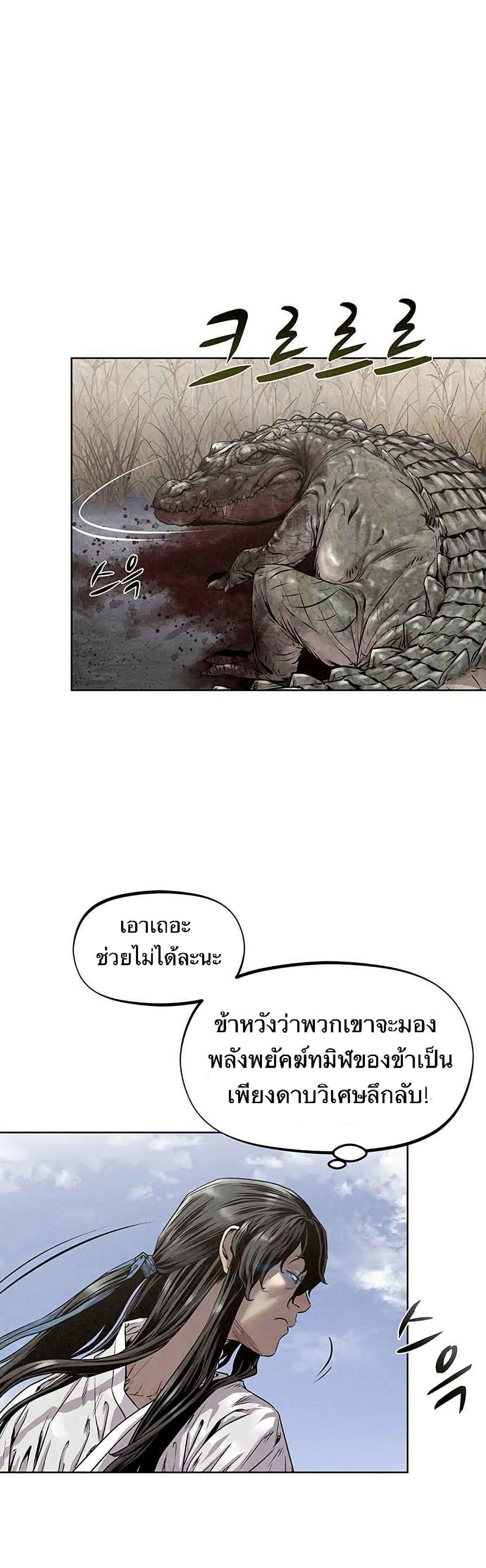 Manga-lc-com อ่านมังงะ อ่านการ์ตูน ออนไลน์ ฟรี Spirit Hunter ตอนที่ 1 2 3 4 5 6 7 8 9 10 11 12 13 14 ฟรี ไม่มีโฆษณา Manga-lc - อ่าน มังงะ อ่าน การ์ตูน ออนไลน์ อ่านมังงะ ฟรี