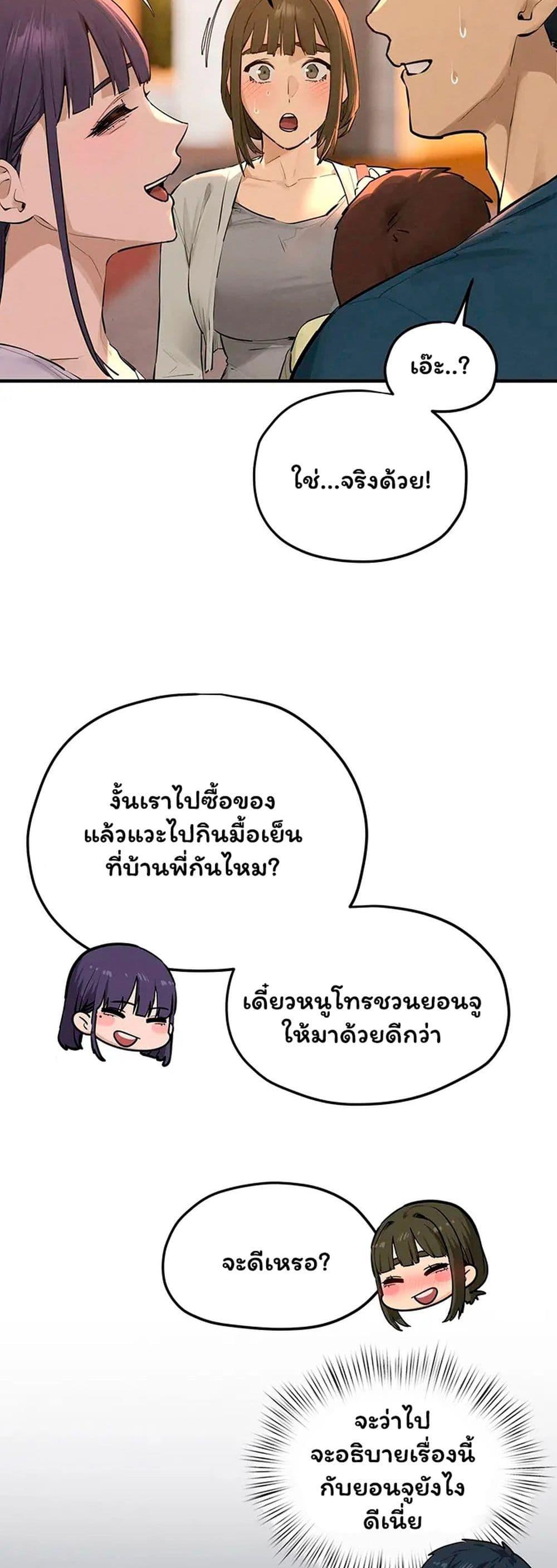 Doujin-Lc- อ่าน โดจิน มังฮวา เกาหลี ญี่ปุ่น จีน แปลไทย Moby Dick ตอนที่ 1 2 3 4 5 6 7 8 9 10 11 12 13 14 ฟรี ไม่มีโฆษณา อ่าน โดจิน Manhwa เกาหลี ญี่ปุ่น จีน เรามีครบ คัดมาให้เน้นๆ โดจิน 18+ รับประกันความฟินโดย  Doujin Lc