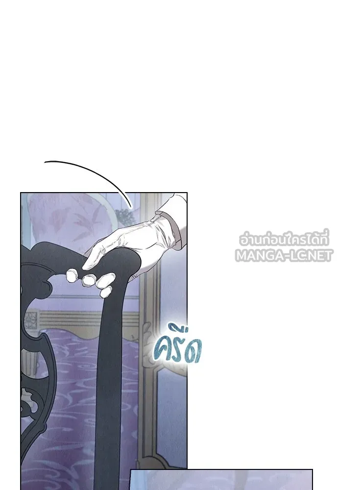 ลูกสาวตัวปลอมของท่านดยุก ตอนที่ 3 รูปที่ 30