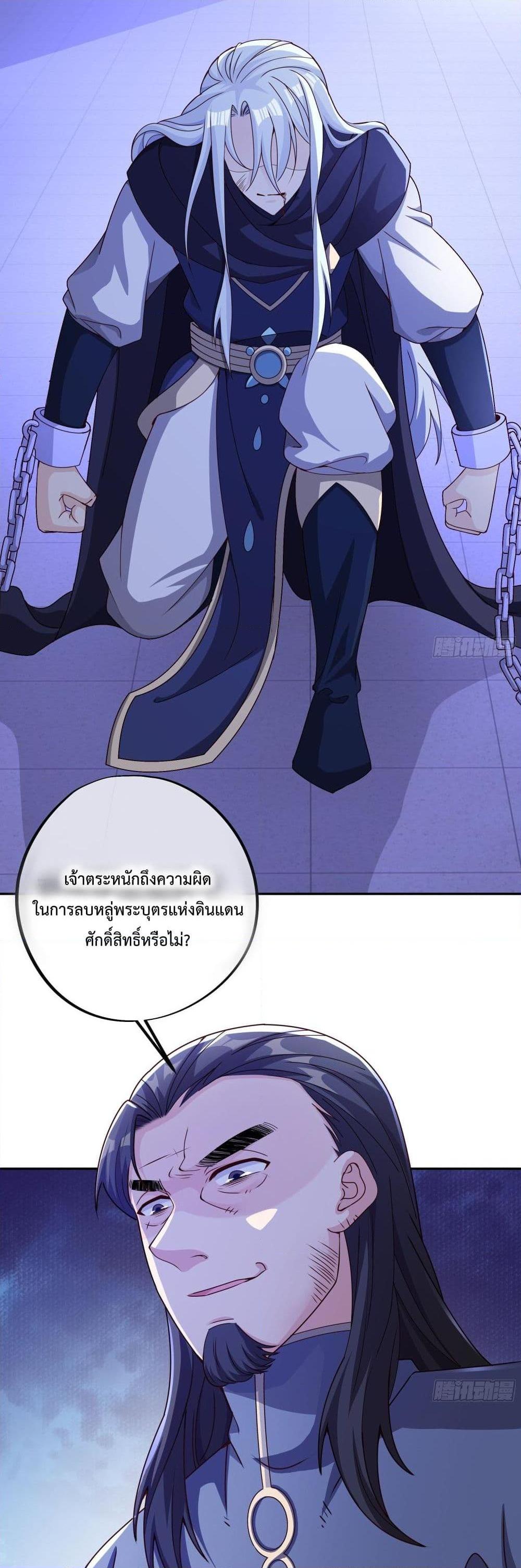 Manga-lc-com อ่านมังงะ อ่านการ์ตูน ออนไลน์ ฟรี Rebirth A Thousand Times ตอนที่ 1 2 3 4 5 6 7 8 9 10 11 12 13 14 ฟรี ไม่มีโฆษณา Manga-lc - อ่าน มังงะ อ่าน การ์ตูน ออนไลน์ อ่านมังงะ ฟรี