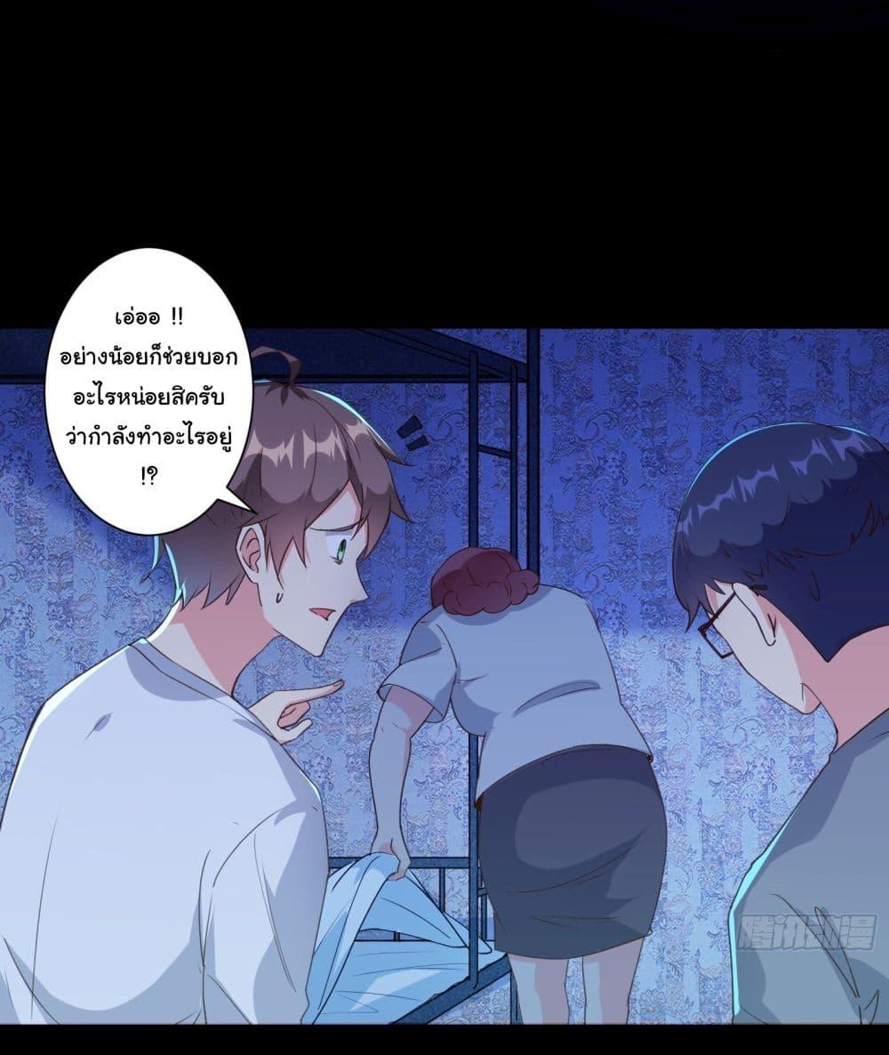 Manga-lc-com อ่านมังงะ อ่านการ์ตูน ออนไลน์ ฟรี My Journey To The West ตอนที่ 1 2 3 4 5 6 7 8 9 10 11 12 13 14 ฟรี ไม่มีโฆษณา Manga-lc - อ่าน มังงะ อ่าน การ์ตูน ออนไลน์ อ่านมังงะ ฟรี