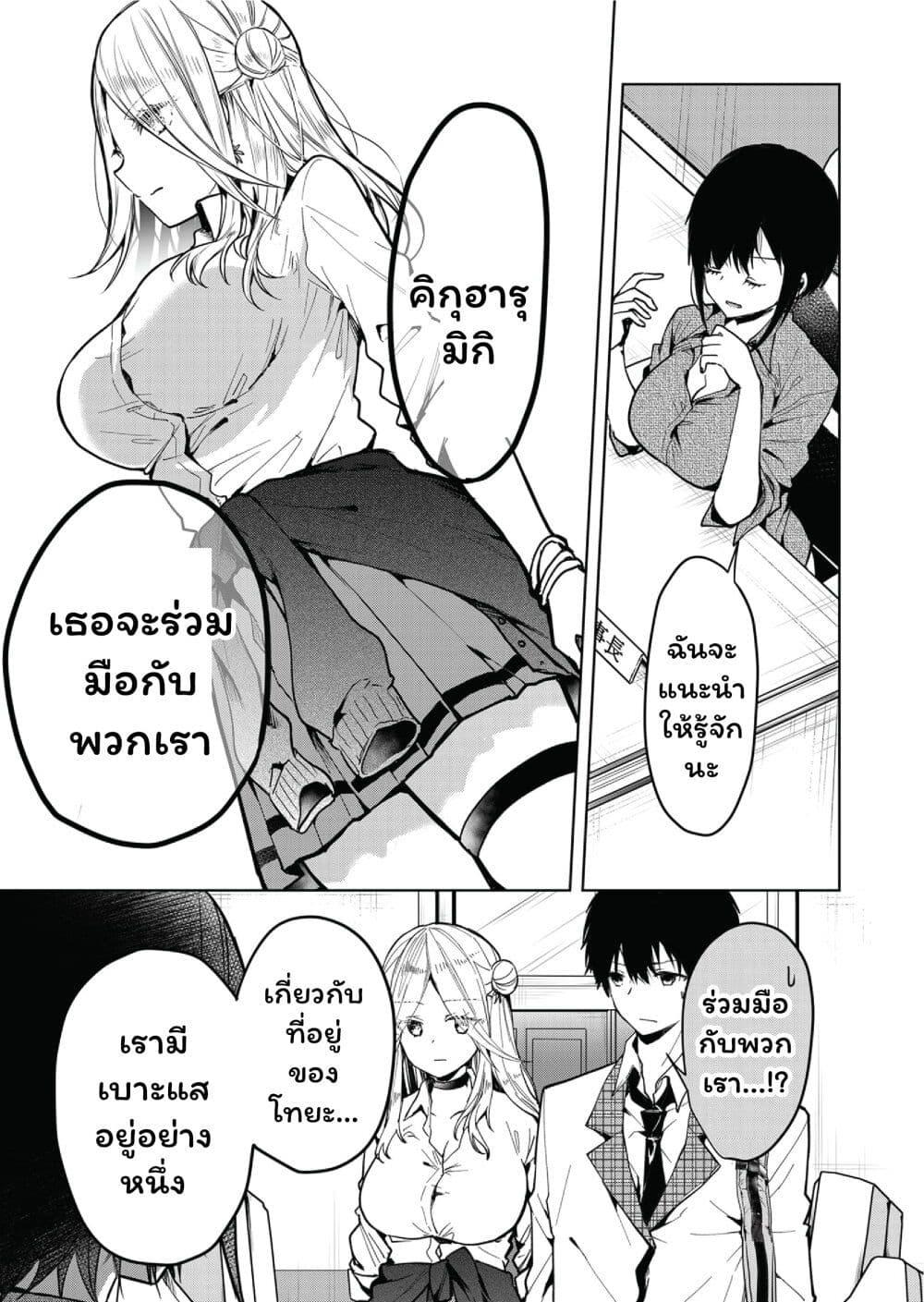 Manga-lc-com อ่านมังงะ อ่านการ์ตูน ออนไลน์ ฟรี Kono Naka ni Hitori, Ore no Yome ga Iru ตอนที่ 1 2 3 4 5 6 7 8 9 10 11 12 13 14 ฟรี ไม่มีโฆษณา Manga-lc - อ่าน มังงะ อ่าน การ์ตูน ออนไลน์ อ่านมังงะ ฟรี