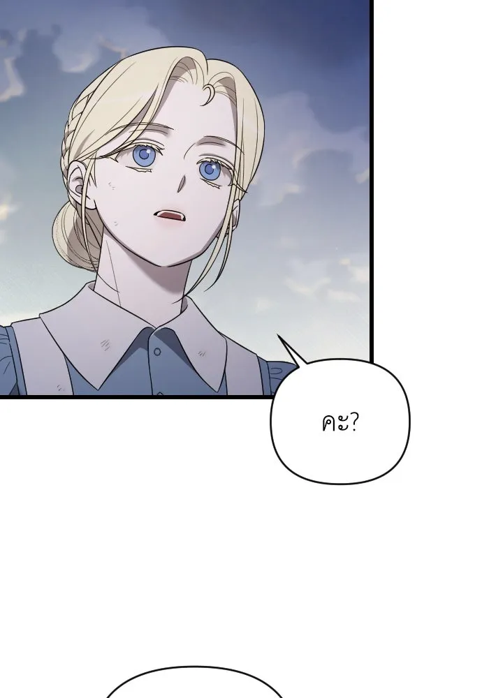 จำเลยหัวใจ ตอนที่ 54 รูปที่ 157