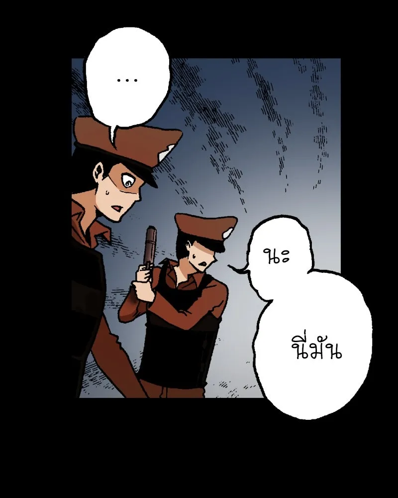 การิน BlaCX ปริศนาอาถรรพ์สีดำ ตอนที่ 24 ห้องแห่งจิตใจ (จบ) รูปที่ 62