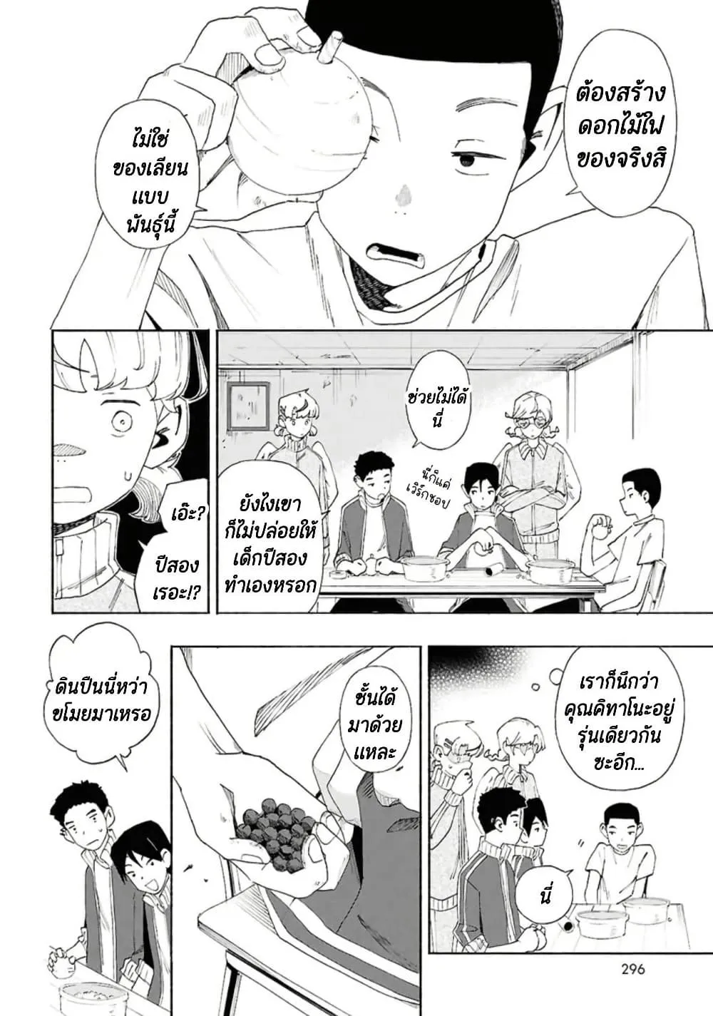 Manga-lc-com อ่านมังงะ อ่านการ์ตูน ออนไลน์ ฟรี Love Bullet ตอนที่ 1 2 3 4 5 6 7 8 9 10 11 12 13 14 ฟรี ไม่มีโฆษณา Manga-lc - อ่าน มังงะ อ่าน การ์ตูน ออนไลน์ อ่านมังงะ ฟรี