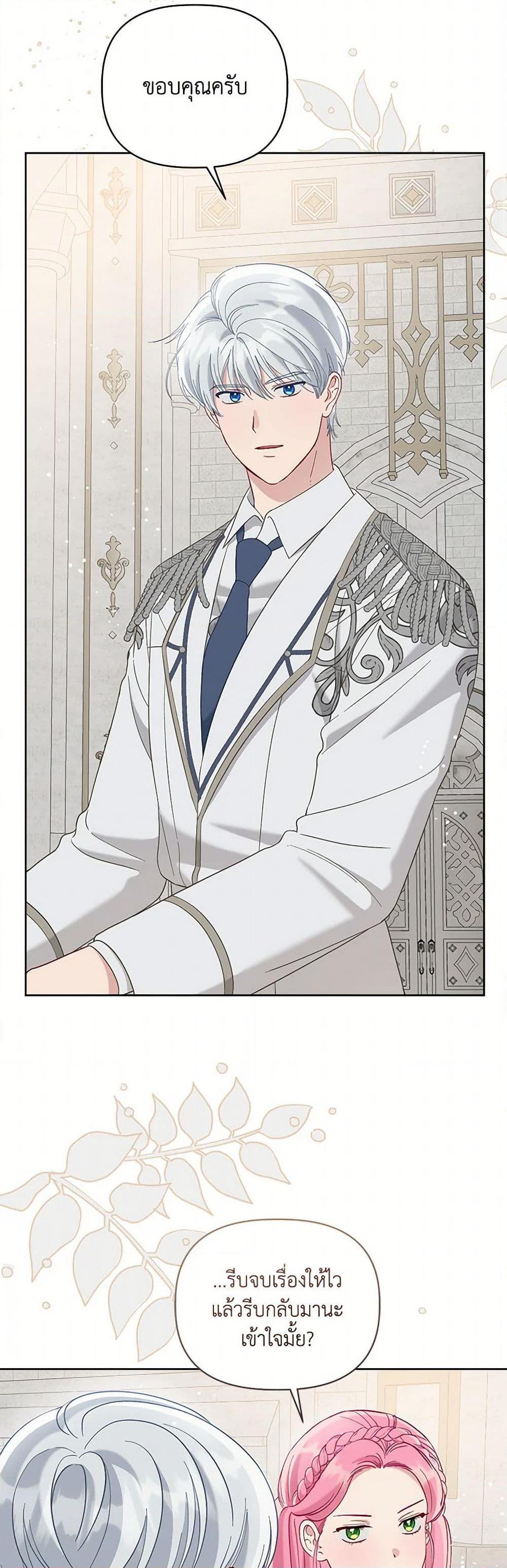 Manga-lc-com อ่านมังงะ อ่านการ์ตูน ออนไลน์ ฟรี A Transmigrator’s Privilege ตอนที่ 1 2 3 4 5 6 7 8 9 10 11 12 13 14 ฟรี ไม่มีโฆษณา Manga-lc - อ่าน มังงะ อ่าน การ์ตูน ออนไลน์ อ่านมังงะ ฟรี