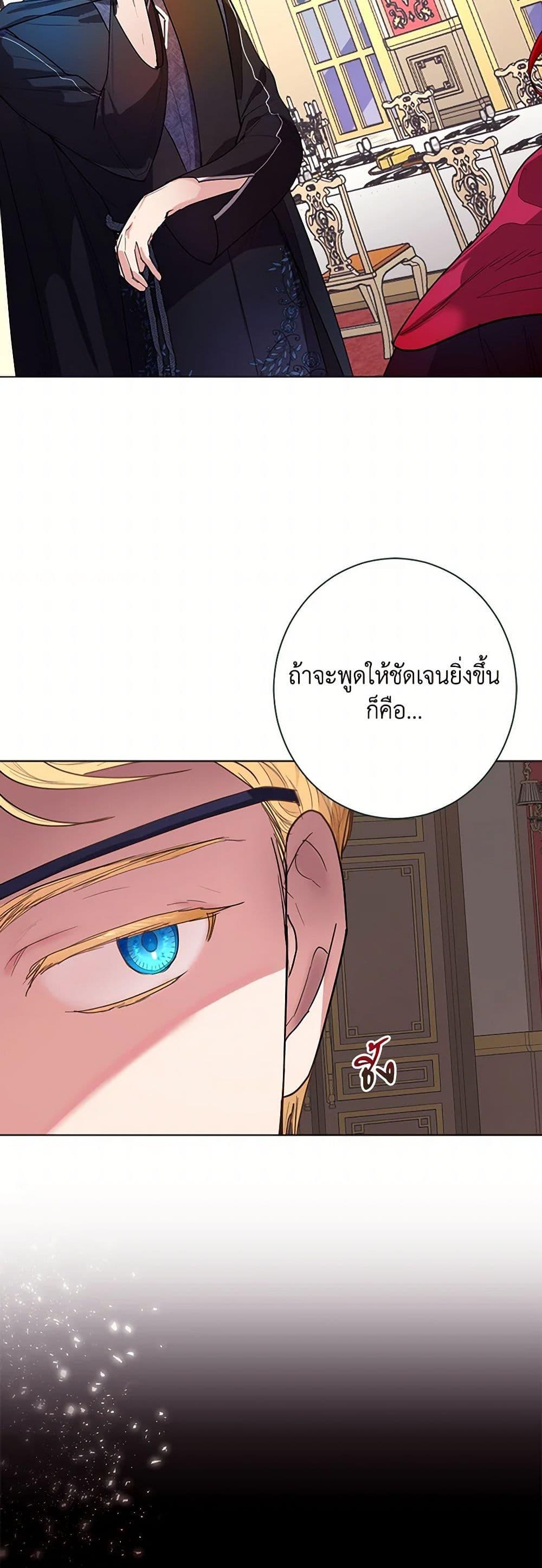 Manga-lc-com อ่านมังงะ อ่านการ์ตูน ออนไลน์ ฟรี The Duchess’s Contract Marriage ตอนที่ 1 2 3 4 5 6 7 8 9 10 11 12 13 14 ฟรี ไม่มีโฆษณา Manga-lc - อ่าน มังงะ อ่าน การ์ตูน ออนไลน์ อ่านมังงะ ฟรี