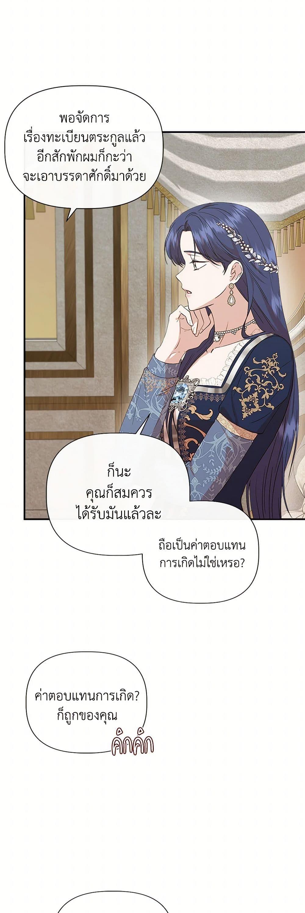 Manga-lc-com อ่านมังงะ อ่านการ์ตูน ออนไลน์ ฟรี I Wasn’t the Cinderella ตอนที่ 1 2 3 4 5 6 7 8 9 10 11 12 13 14 ฟรี ไม่มีโฆษณา Manga-lc - อ่าน มังงะ อ่าน การ์ตูน ออนไลน์ อ่านมังงะ ฟรี
