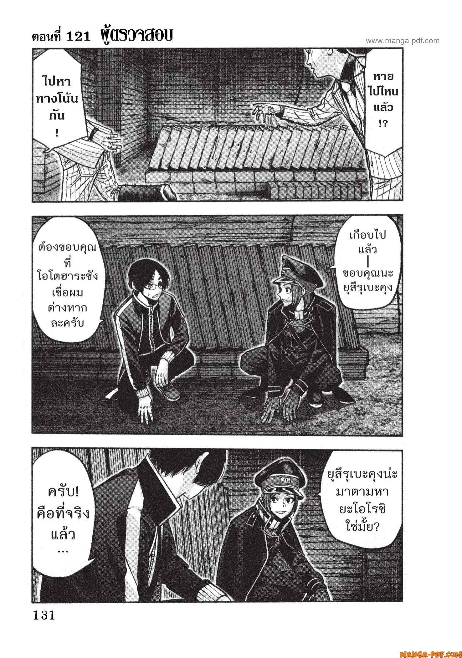 Manga-lc-com อ่านมังงะ อ่านการ์ตูน ออนไลน์ ฟรี Tougen Anki สงครามเลือดอสูร ตอนที่ 1 2 3 4 5 6 7 8 9 10 11 12 13 14 ฟรี ไม่มีโฆษณา Manga-lc - อ่าน มังงะ อ่าน การ์ตูน ออนไลน์ อ่านมังงะ ฟรี