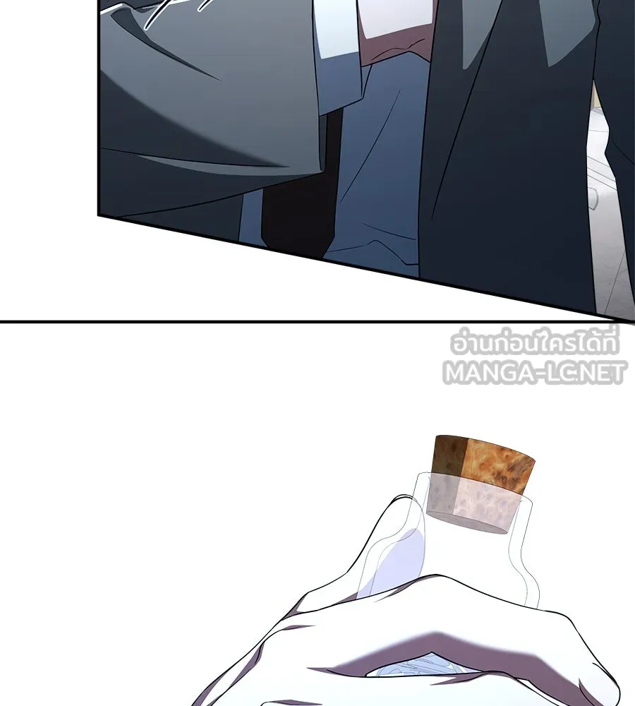 สัญญารักฉบับสุดท้าย ตอนที่ 15 รูปที่ 42