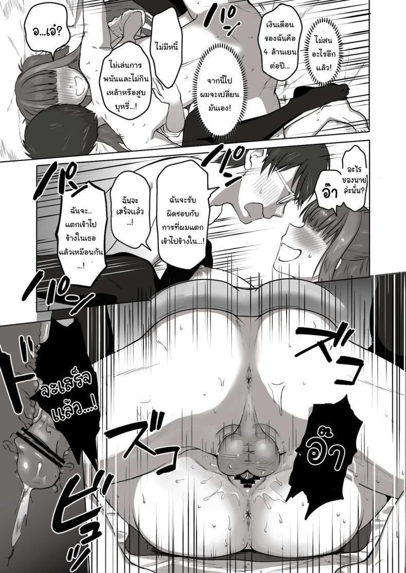 Doujin-Lc- อ่าน โดจิน มังฮวา เกาหลี ญี่ปุ่น จีน แปลไทย เพื่อนที่คุยเรื่องลามกได้ของผม [Poni] Nichiya Eroge o Atsuku Katariatta Follower ni Atte mitara When I Met My Follower I’d Been Passionately Talking About Eroge With Day and Night ตอนที่ 1 2 3 4 5 6 7 8 9 10 11 12 13 14 ฟรี ไม่มีโฆษณา อ่าน โดจิน Manhwa เกาหลี ญี่ปุ่น จีน เรามีครบ คัดมาให้เน้นๆ โดจิน 18+ รับประกันความฟินโดย  Doujin Lc