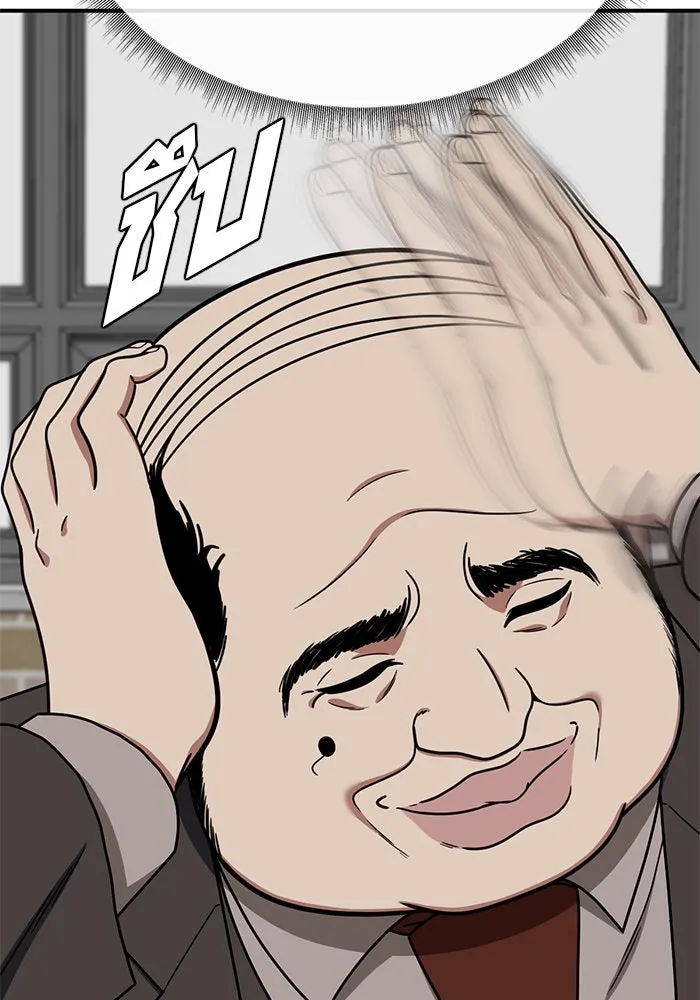 ช่วยเปลี่ยนฉันที ตอนที่ 172. คโยแทฮี 12 รูปที่ 127