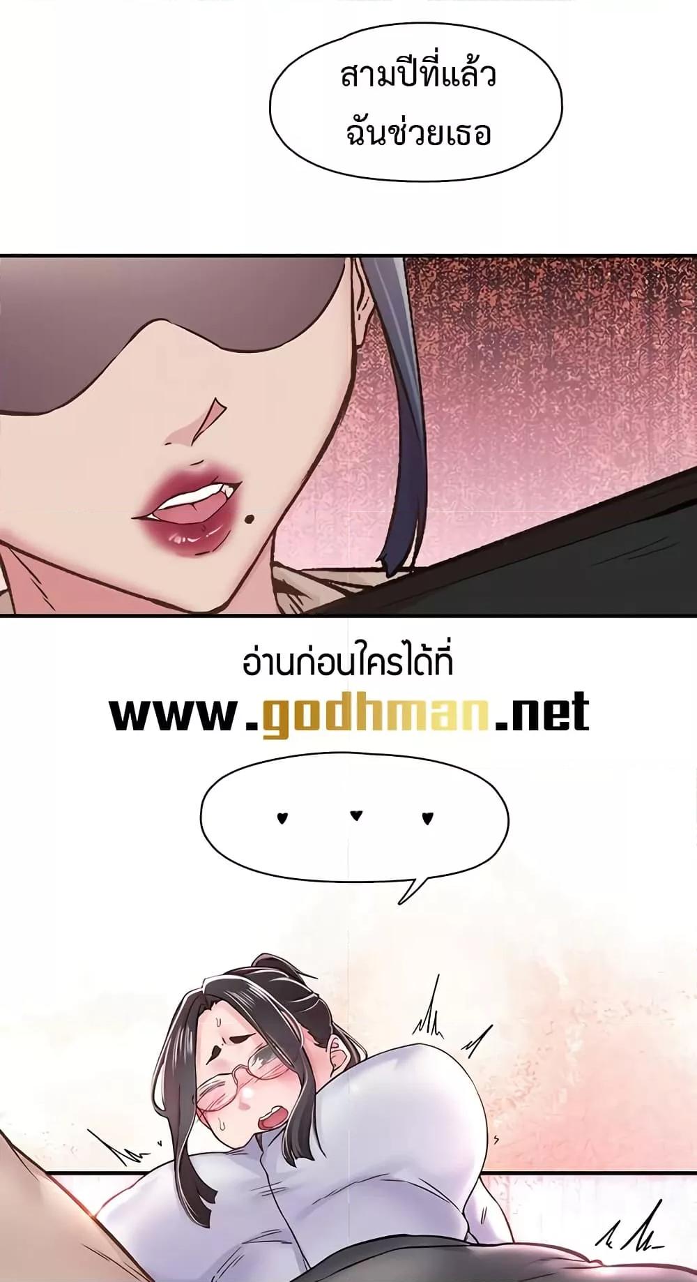 Doujin-Lc- อ่าน โดจิน มังฮวา เกาหลี ญี่ปุ่น จีน แปลไทย Tremors ตอนที่ 1 2 3 4 5 6 7 8 9 10 11 12 13 14 ฟรี ไม่มีโฆษณา อ่าน โดจิน Manhwa เกาหลี ญี่ปุ่น จีน เรามีครบ คัดมาให้เน้นๆ โดจิน 18+ รับประกันความฟินโดย  Doujin Lc