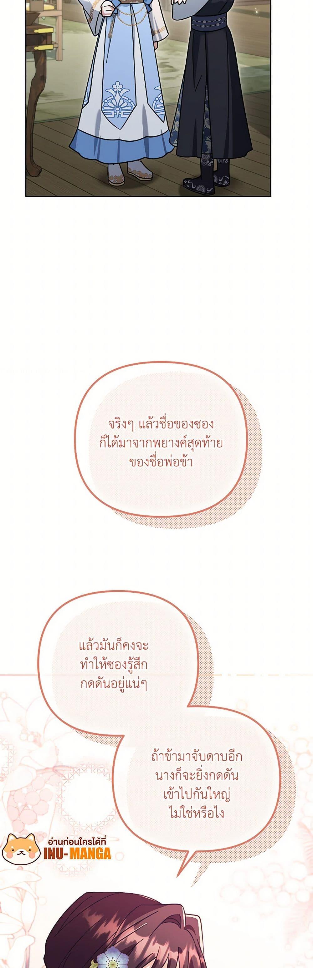 Manga-lc-com อ่านมังงะ อ่านการ์ตูน ออนไลน์ ฟรี The Overflowing Elixir of the Fallen House ตอนที่ 1 2 3 4 5 6 7 8 9 10 11 12 13 14 ฟรี ไม่มีโฆษณา Manga-lc - อ่าน มังงะ อ่าน การ์ตูน ออนไลน์ อ่านมังงะ ฟรี