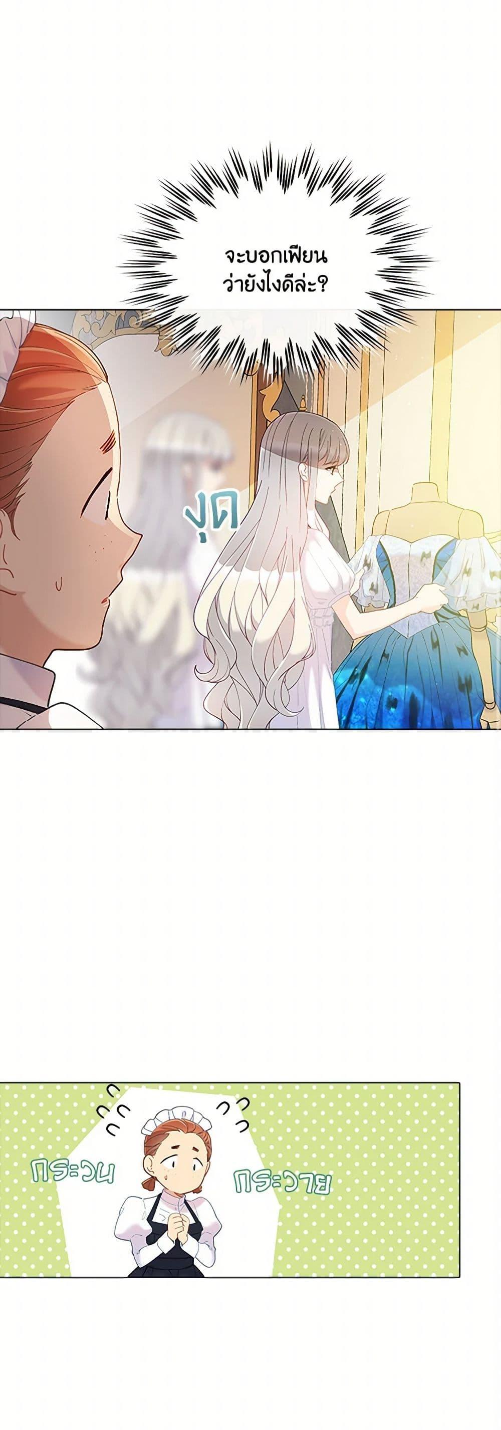 Manga-lc-com อ่านมังงะ อ่านการ์ตูน ออนไลน์ ฟรี The Mighty Extra – One Girl Changes the World ตอนที่ 1 2 3 4 5 6 7 8 9 10 11 12 13 14 ฟรี ไม่มีโฆษณา Manga-lc - อ่าน มังงะ อ่าน การ์ตูน ออนไลน์ อ่านมังงะ ฟรี