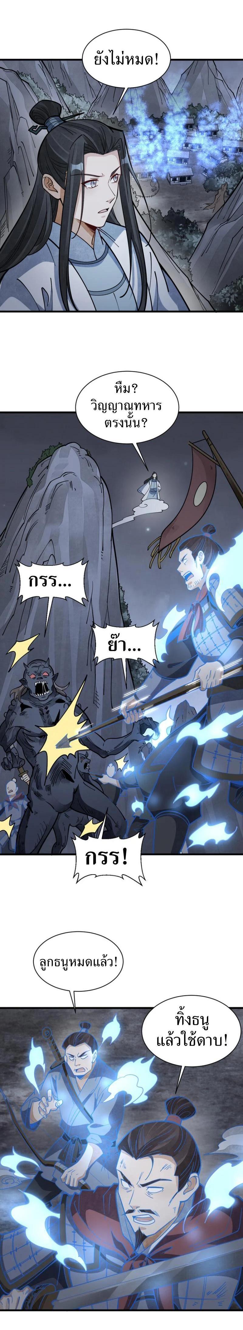 Manga-lc-com อ่านมังงะ อ่านการ์ตูน ออนไลน์ ฟรี Lan Ke Qi Yuan ตอนที่ 1 2 3 4 5 6 7 8 9 10 11 12 13 14 ฟรี ไม่มีโฆษณา Manga-lc - อ่าน มังงะ อ่าน การ์ตูน ออนไลน์ อ่านมังงะ ฟรี