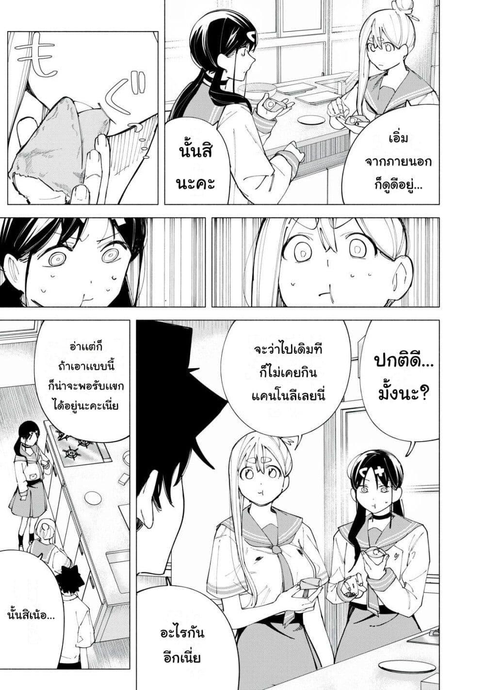 Manga-lc-com อ่านมังงะ อ่านการ์ตูน ออนไลน์ ฟรี R15+ ja dame desu ka ตอนที่ 1 2 3 4 5 6 7 8 9 10 11 12 13 14 ฟรี ไม่มีโฆษณา Manga-lc - อ่าน มังงะ อ่าน การ์ตูน ออนไลน์ อ่านมังงะ ฟรี
