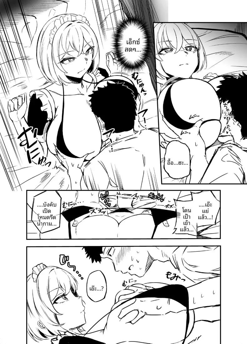 Doujin-Lc- อ่าน โดจิน มังฮวา เกาหลี ญี่ปุ่น จีน แปลไทย หุ่นยนต์ผู้ช่วยรีดน้ำ (Ura Jiraiya) ตอนที่ 1 2 3 4 5 6 7 8 9 10 11 12 13 14 ฟรี ไม่มีโฆษณา อ่าน โดจิน Manhwa เกาหลี ญี่ปุ่น จีน เรามีครบ คัดมาให้เน้นๆ โดจิน 18+ รับประกันความฟินโดย  Doujin Lc