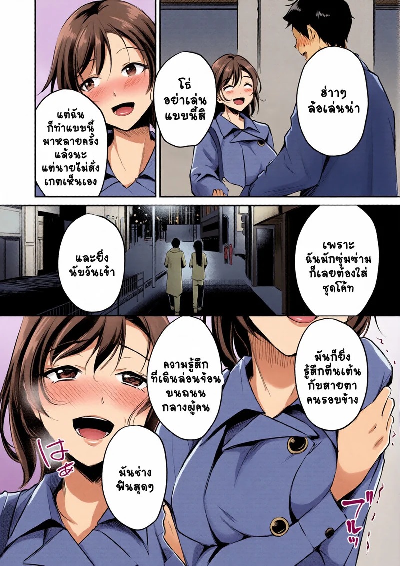 Doujin-Lc- อ่าน โดจิน มังฮวา เกาหลี ญี่ปุ่น จีน แปลไทย แฟนสาวผมเป็นโรคจิตซะเอง  [Regdic] Coat no shita wa (COMIC Kairakuten BEAST 2023-02) ตอนที่ 1 ฟรี ไม่มีโฆษณา อ่าน โดจิน Manhwa เกาหลี ญี่ปุ่น จีน เรามีครบ คัดมาให้เน้นๆ โดจิน 18+ รับประกันความฟินโดย Doujin Lc