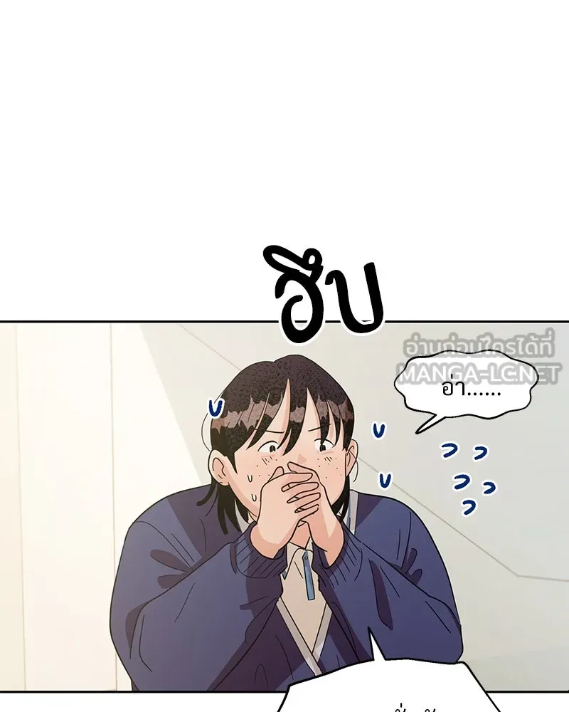 Pyramid Game เกมพีระมิด ตอนที่ 8 รูปที่ 84