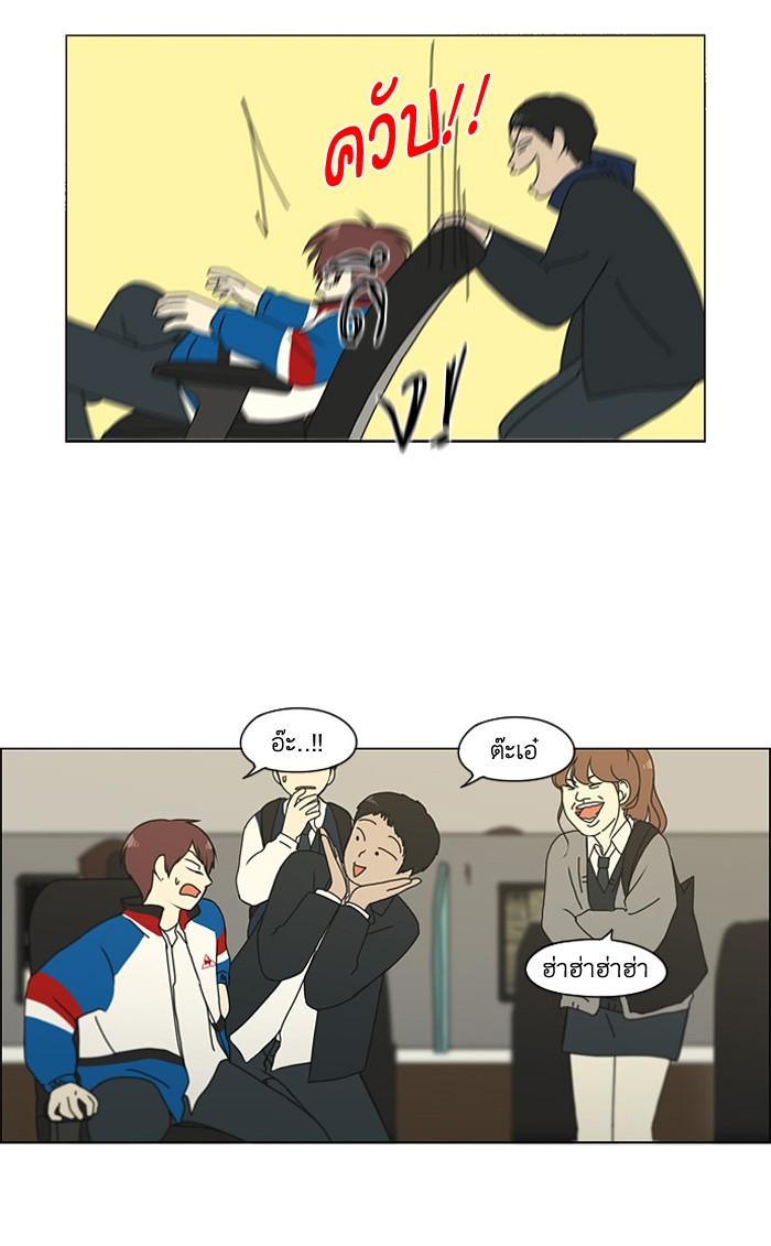 Manga-lc-com อ่านมังงะ อ่านการ์ตูน ออนไลน์ ฟรี Love Revolution รักนี้ต้องปฏิวัติ ตอนที่ 1 2 3 4 5 6 7 8 9 10 11 12 13 14 ฟรี ไม่มีโฆษณา Manga-lc - อ่าน มังงะ อ่าน การ์ตูน ออนไลน์ อ่านมังงะ ฟรี