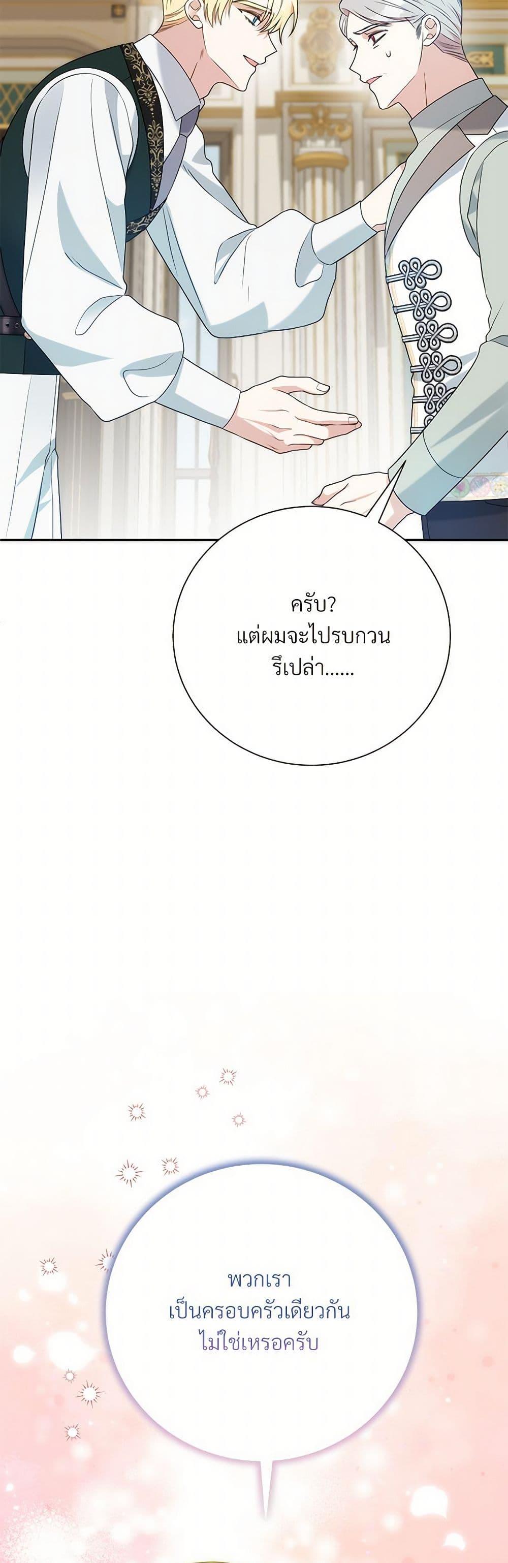 Manga-lc-com อ่านมังงะ อ่านการ์ตูน ออนไลน์ ฟรี I Can’t Keep Up With My Stallion Duke ตอนที่ 1 2 3 4 5 6 7 8 9 10 11 12 13 14 ฟรี ไม่มีโฆษณา Manga-lc - อ่าน มังงะ อ่าน การ์ตูน ออนไลน์ อ่านมังงะ ฟรี