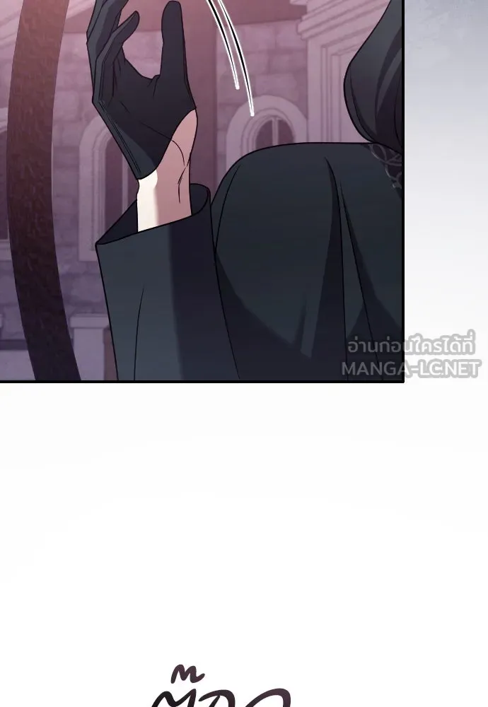 หมาป่าคู่เคียงบัลลังก์ ตอนที่ 53 รูปที่ 54