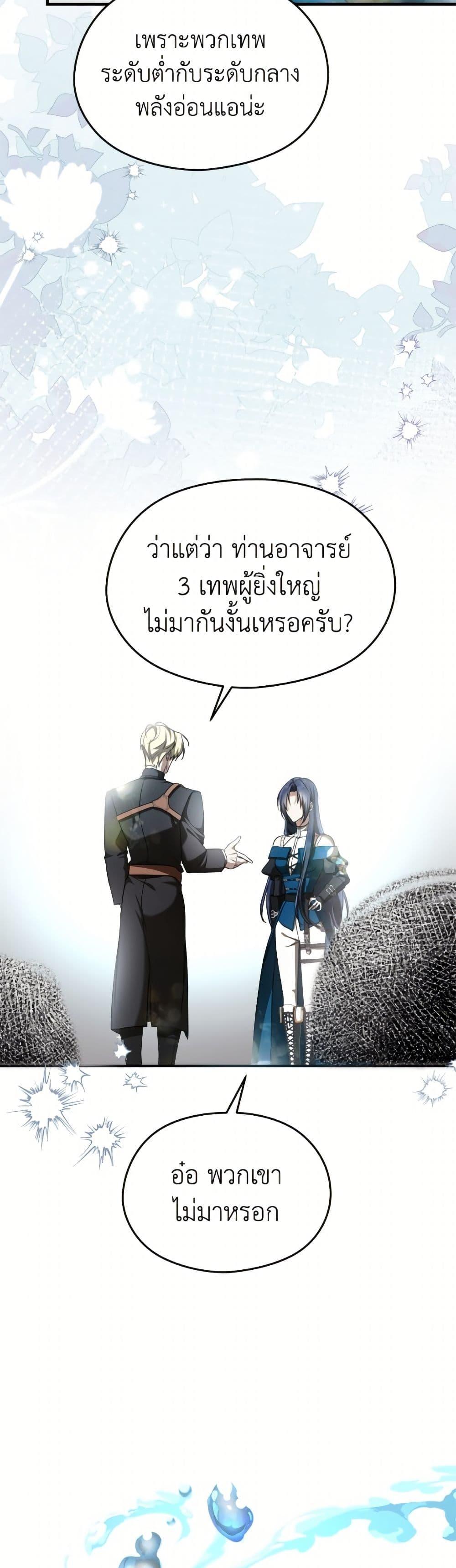 Manga-lc-com อ่านมังงะ อ่านการ์ตูน ออนไลน์ ฟรี I Don’t Want to Work! ตอนที่ 1 2 3 4 5 6 7 8 9 10 11 12 13 14 ฟรี ไม่มีโฆษณา Manga-lc - อ่าน มังงะ อ่าน การ์ตูน ออนไลน์ อ่านมังงะ ฟรี