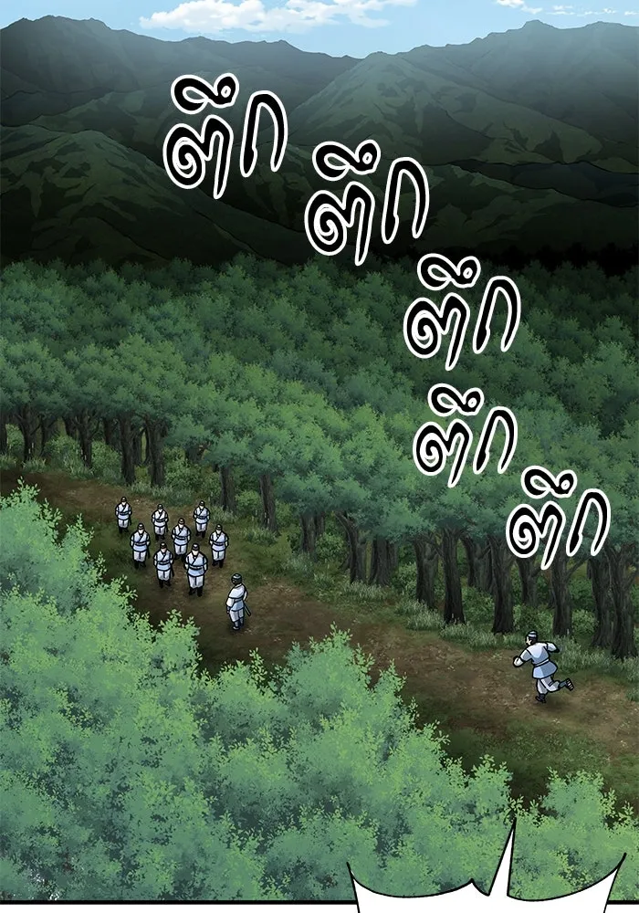 คุณปู่จอมยุทธกับหลานสาวสุดแกร่ง ตอนที่ 79 รูปที่ 88