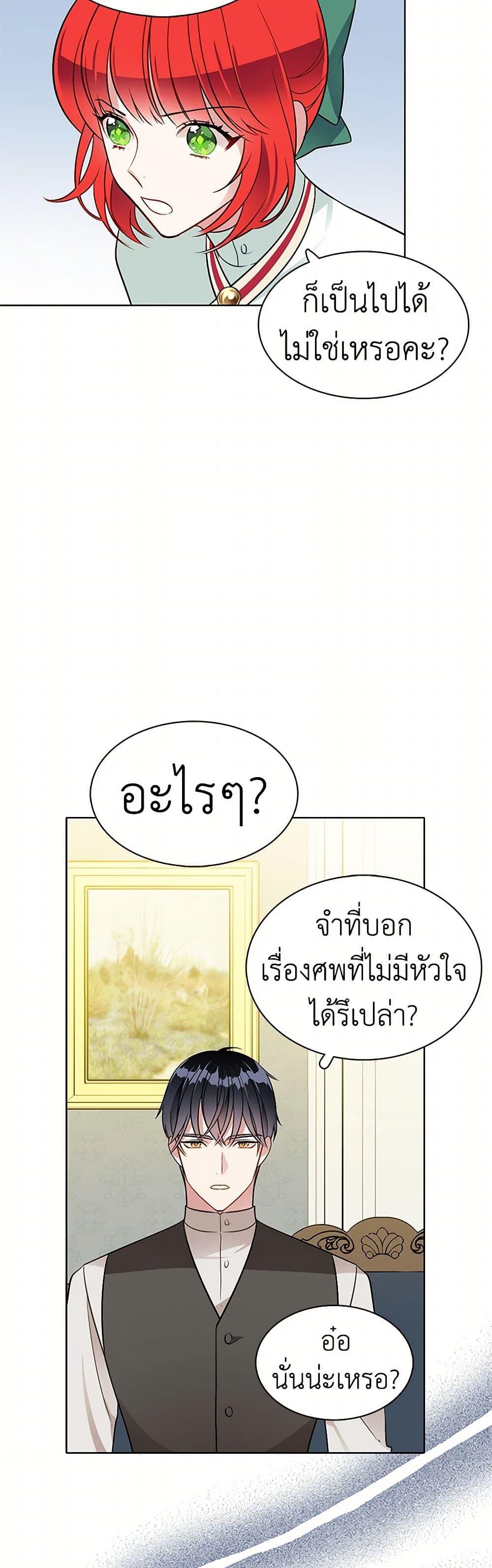 Manga-lc-com อ่านมังงะ อ่านการ์ตูน ออนไลน์ ฟรี The Detective Of Muiella ตอนที่ 1 2 3 4 5 6 7 8 9 10 11 12 13 14 ฟรี ไม่มีโฆษณา Manga-lc - อ่าน มังงะ อ่าน การ์ตูน ออนไลน์ อ่านมังงะ ฟรี